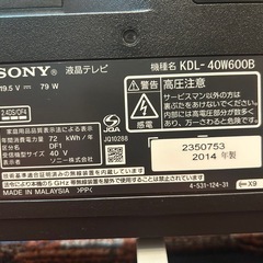 SONY ソニー 液晶テレビ　KDL-40W600B 40V型/フルハイビジョンの画像