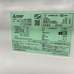 MITSUBISHI MR-CX27D-BR 272L 2019製の画像