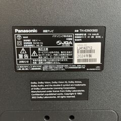 パナソニック 液晶テレビ VIERA(ビエラ) TH-43MX900 43V型  /4K対応 /BS・CS 4Kチューナー内蔵 /YouTube対応 エキスパート藤沢辻堂店の画像