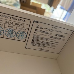 ハイチェスト　ニトリ　クエス　中古の画像