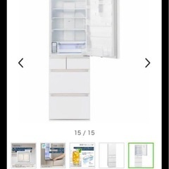 パナソニック　冷蔵庫 ホワイト NR-E459PX-W 2023年製　450Lの画像
