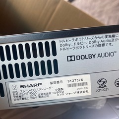 SHARP BD-UT2200 ブルーレイレコーダーの画像