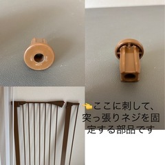 ペット用スチールゲート2点の画像