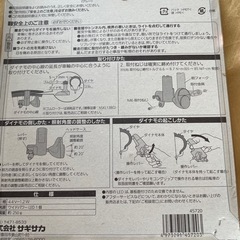 自転車用ライトの画像
