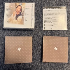 ベスト盤　全編視聴確認済み　中島みゆき　ここにいるよ　悪女　時代　地上の星　空と君のあいだ　旅人の歌　宙船　ファイト！　たかが愛の画像