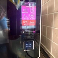 シャープ　ヘルシオ AX-XA20-Wの画像