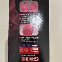 ffz-800f thermos 水筒 ピンク 新品未開封の画像