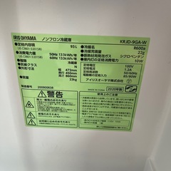 冷蔵庫 ミニ冷蔵庫の画像