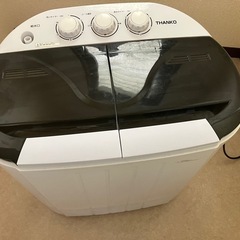 お取引き予定者決まりました。の画像