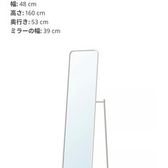 全身鏡　フック付きの画像