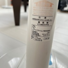扇風機　※難ありの画像