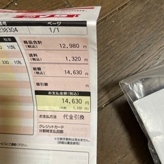 バウンズ　シェイプ新品の画像