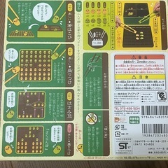 マナー豆 おはしで豆つかみ 匠の画像