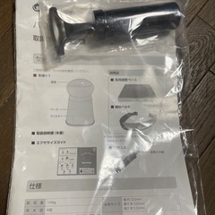 バウンズ　シェイプ新品の画像