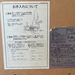 こたつ本体の画像