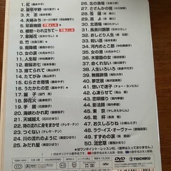 DVDカラオケ5枚セットの画像