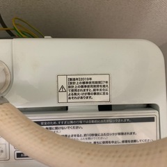 洗濯機の画像