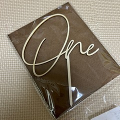 記念日　
木製　オーナメント　Oneの画像