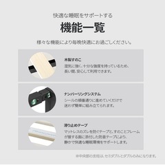 セミダブルベッド　フレームの画像