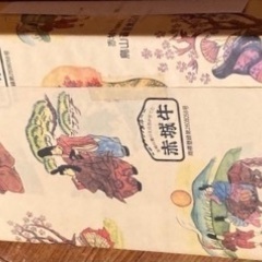 週末値下　ご当地カレー　株主優待の画像