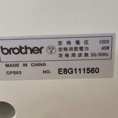 ブラザー コンピューター ミシン CPS03 イノヴィス S55 フットコントローラー brother innovis S55 札幌市手稲区の画像