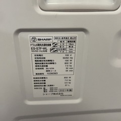 ④美品　シャープ分解清掃済ES-S7F-WL 2022年購入　ドラム式洗濯乾燥機の画像