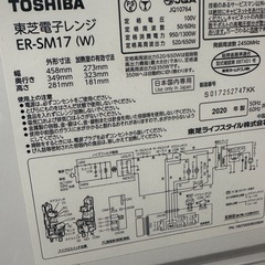 電子レンジの画像