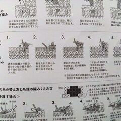 かぎ針編み/細編みの1目交差編み　教えて