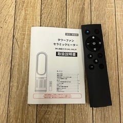 ♦︎③タワーファン セラミックヒーター の画像