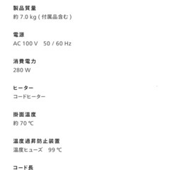 未開封！！TWINBIRD 縦型パンツプレス　SA-D621（BG）の画像