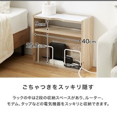 ルーター収納 ラックの画像