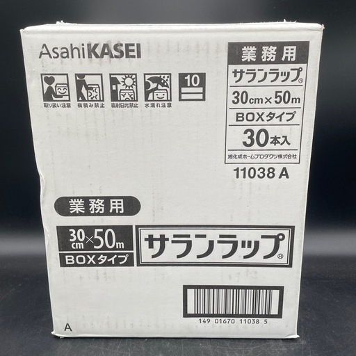 126 【未使用】サランラップ 30cm×50m 30本入り まとめ買い ラップ 業務用 旭化成 箱入り