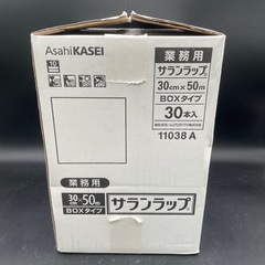 126 【未使用】サランラップ 30cm×50m 30本入り まとめ買い ラップ 業務用 旭化成 箱入りの画像