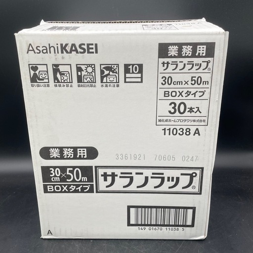 126 【未使用】サランラップ 30cm×50m 30本入り まとめ買い ラップ