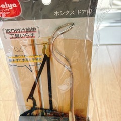 ホシスタドア用の画像