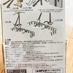 ホシスタドア用の画像