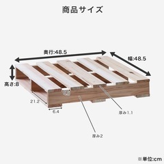 【得】天然木杉パレットベッド　26枚セット　の画像