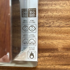 山崎実業　コンセントガード　未使用の画像
