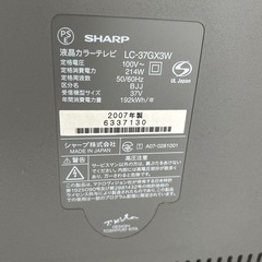 ジャンク品　液晶テレビ　AQUOSの画像
