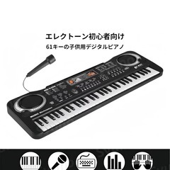 【新品未使用品】電子ピアノの画像