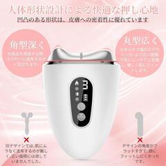 美顔器 ems リフト カッサプレート 温感 冷却リフト 持ち上げイオン美顔器の画像