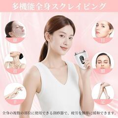 美顔器 ems リフト カッサプレート 温感 冷却リフト 持ち上げイオン美顔器の画像