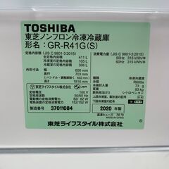 【トレファク上板橋】TOSHIBA：5ドア冷蔵庫の画像