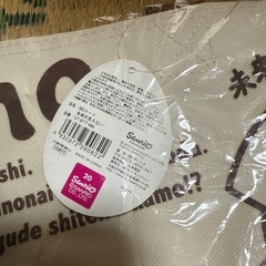 ぐでたま　でっかいバッグの画像