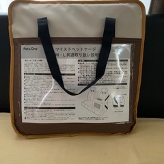 ペット用ゲージの画像