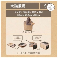 ペット用ゲージの画像
