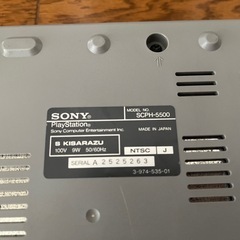 プレイステーション本体 初代？の画像