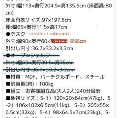システムベッド／ベッドのみ（条件付机無料おまけ可）の画像