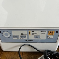 布団乾燥機の画像