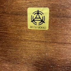  柳宗理（Yanagi Sori）デザイン曲げ木技術: 高温で蒸したブナ材などの木材を金型に沿わせて曲げる、秋田木工の鏡の画像